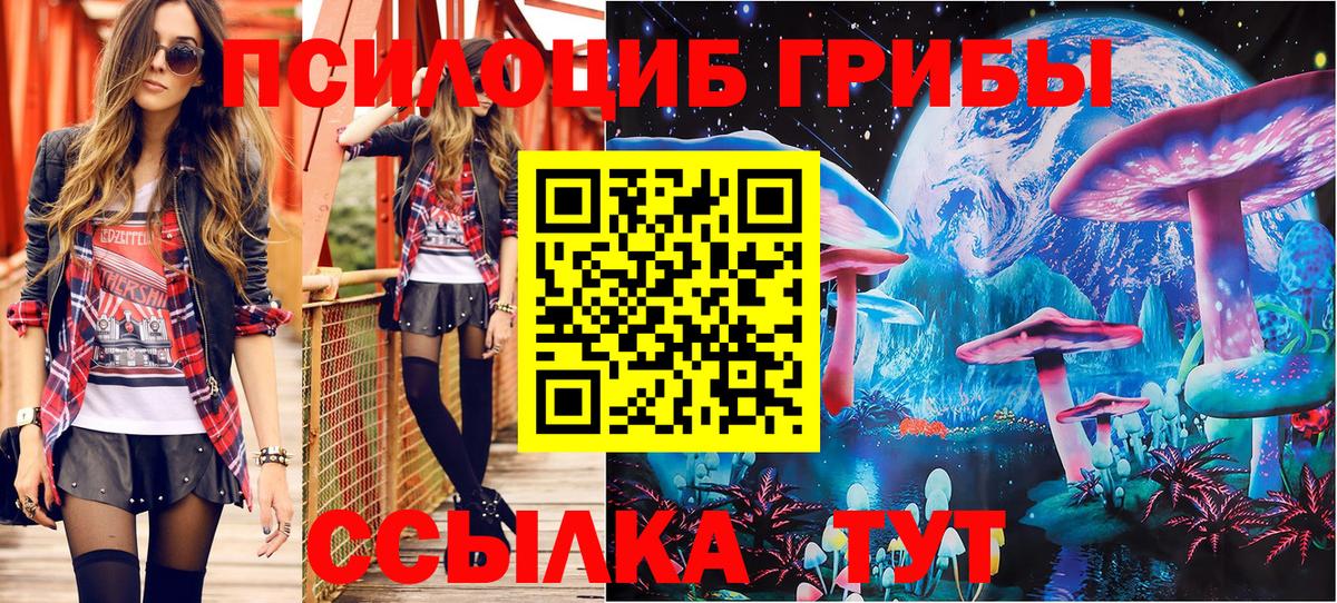 Октябрьский  Псилоцибиновые грибы Magic Shrooms  Галлюциногенные грибы Magic Shrooms  Вход с VPN 