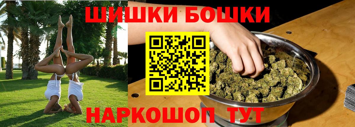 Бошки Шишки Ganja  Бошки марихуана ГИДРОПОН  Октябрьский  Вход с VPN  Канабис индика 