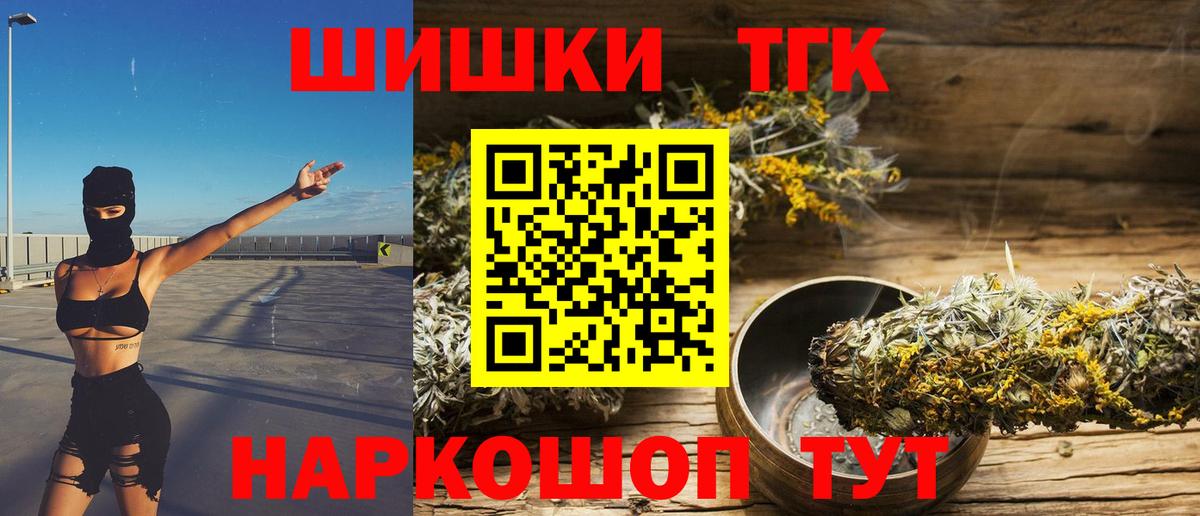 Бошки марихуана AK-47 Октябрьский